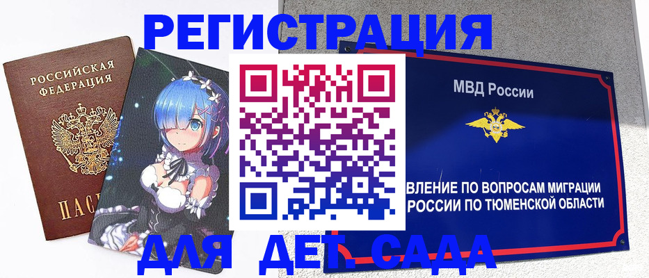 форма 3 в Новокузнецке